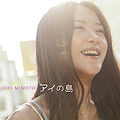 Ai no Shima (Mimoto Chii single).jpg