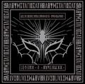 BABYMETAL - LEGEND -S- BAPTISM XX - (Vinyl).jpg