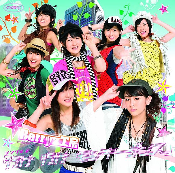 File:BKS17 Single V.jpg