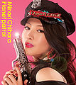 Chihara Minori - Planet patrol.jpg