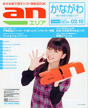 Issue Date: 2010.02.04 - 02.10