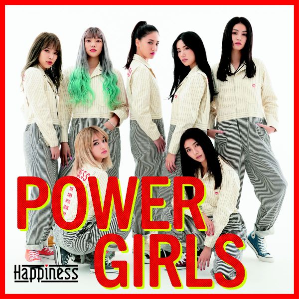 File:Happiness - POWER GIRLS.jpg