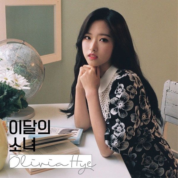 File:Idarui Sonyeo Olivia Hye.jpg