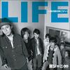 Kanjani8 - LIFE Lim A.jpg