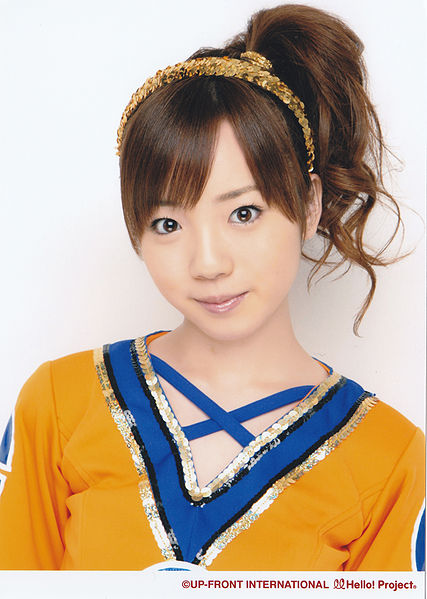 File:Noto Arisa December 2008.jpg