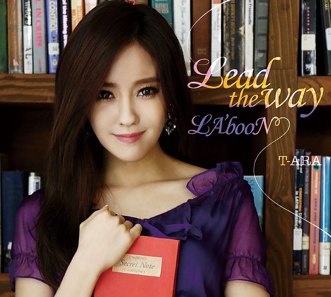 File:T-ara - (B6 Edition).jpg