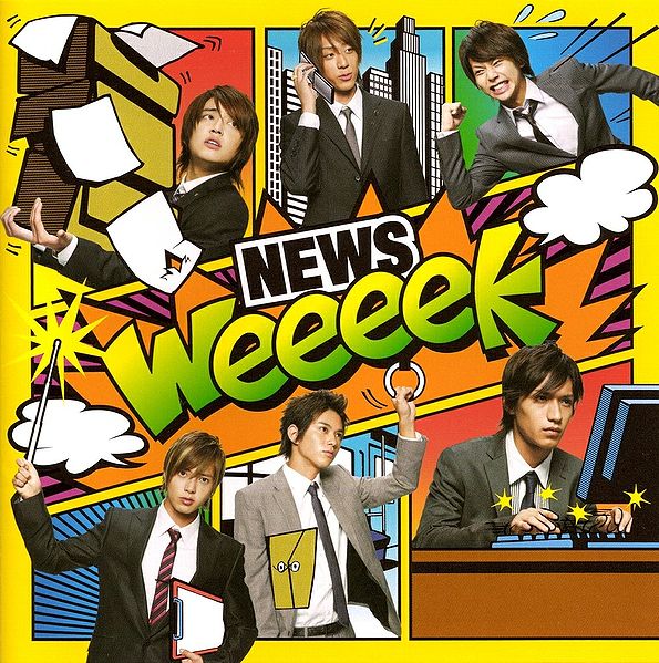 File:Weeeek regular.jpg