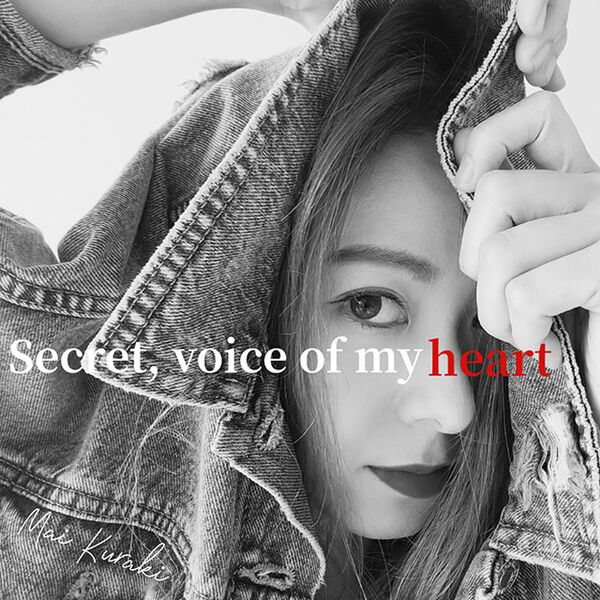 File:kurakimai secretvoiceofmyheart.jpg