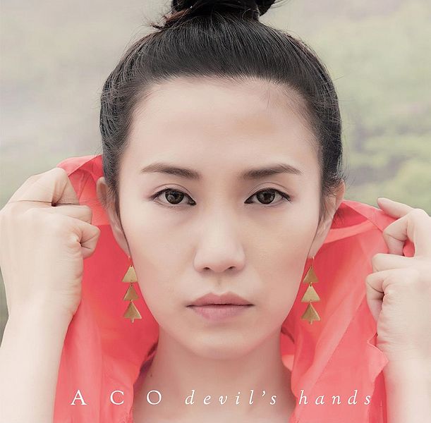 File:DevilshandsACO.jpg