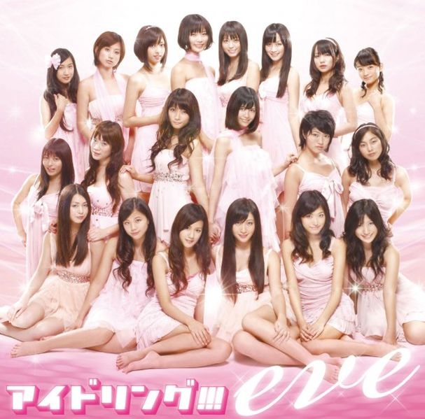 File:Idoling!!! - eve LimB.jpg