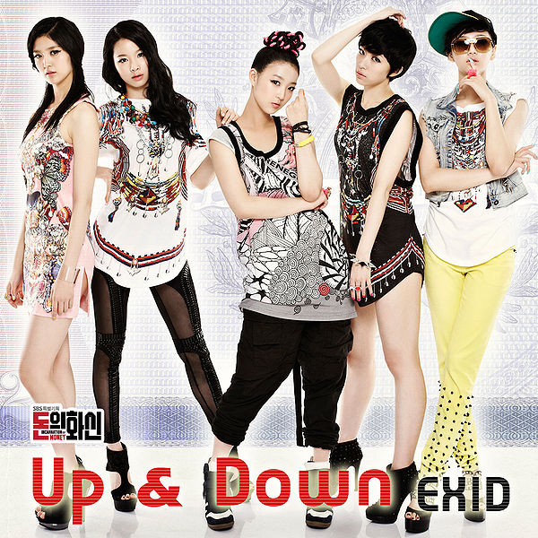 File:Incarnation of Money OST Part 2.jpg
