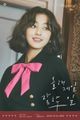 Jihyo - The year of YES promo.jpg