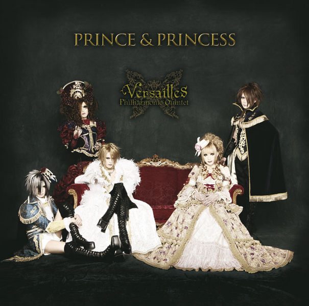 File:Versailles - PRINCE & PRINCESS Reg.jpg