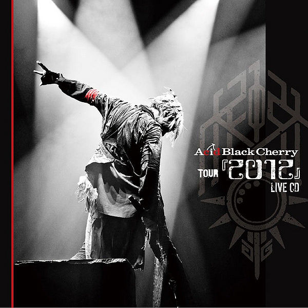 File:2012LIVECD.jpg
