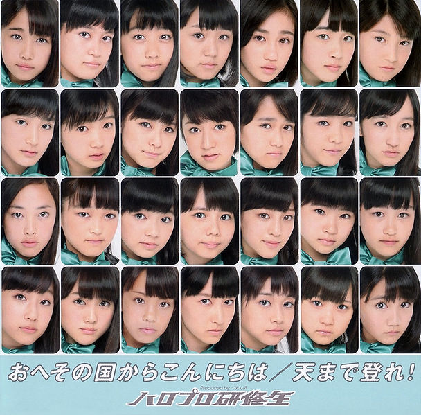 File:HelloProOheso Cover.jpg