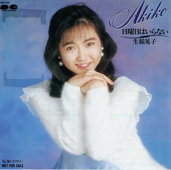 File:Ia nwi.jpg