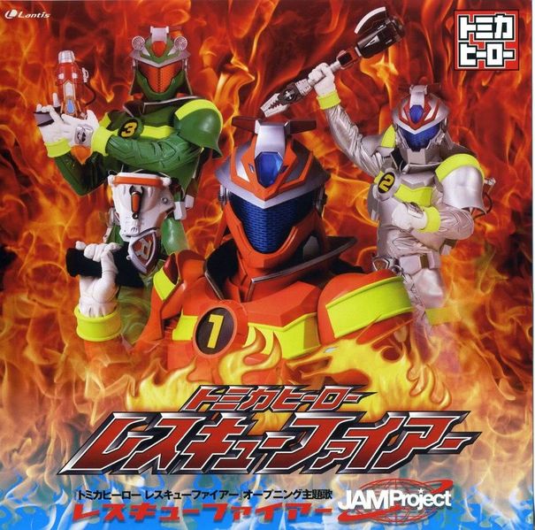 File:JAM Project - Rescue Fire.jpg