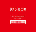 OkuHanako BEST BOX.jpg