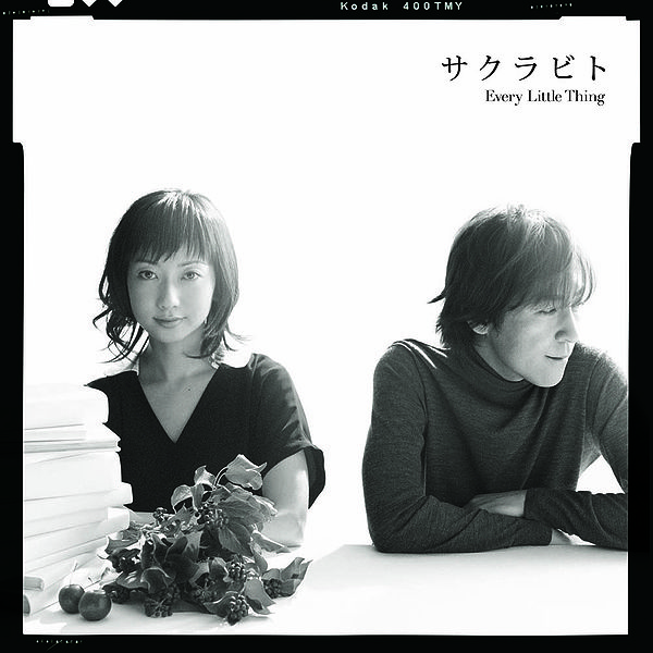 File:Sakurabitodvd.jpg