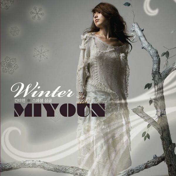 File:Winter.jpg