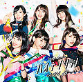 AKB48 - High Tension Type E Lim.jpg