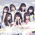AKB48 - Thumbnail Theater.jpg