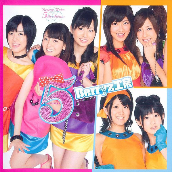 File:BKAS05 Limited.JPG