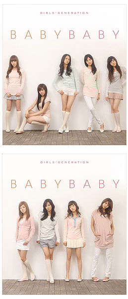 File:BabyBabyalbum.jpg