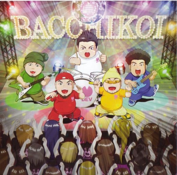 File:Bacchikoi!!!.jpg