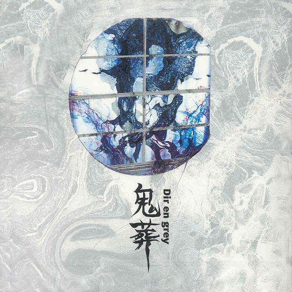 File:Kisou.jpg