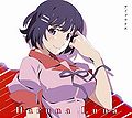 Luna Haruna - Ai wo Utae (Limited Pressing (Anime Edition) (CD+DVD)).jpg