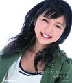 Mano Erina - Onegai Dakara Reg.jpg