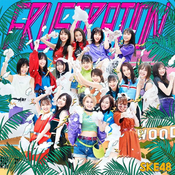 File:SKE48 - Frustration Digital.jpg
