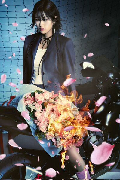 File:Yujin - Baddie promo.jpg