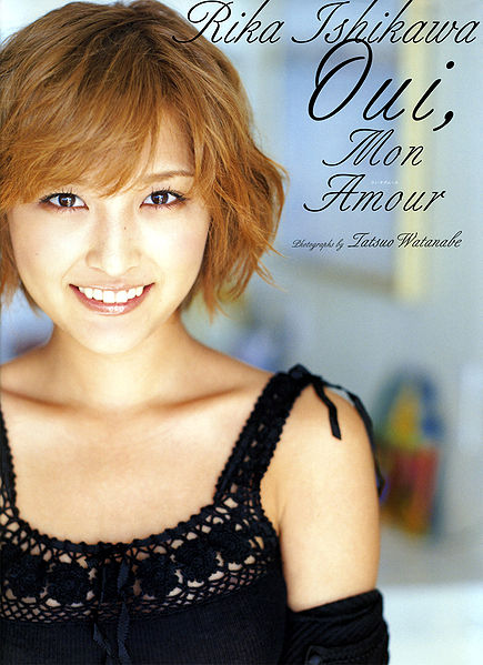 File:ishikawa rika photobook Ouimonamour.jpg