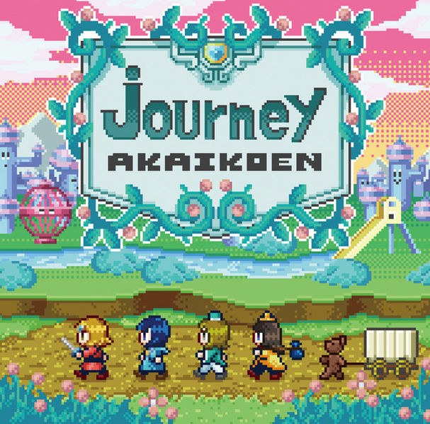 File:Akai Ko-en - journey.jpg