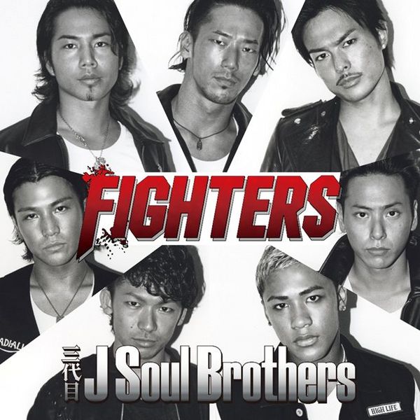 File:Fighters.jpg