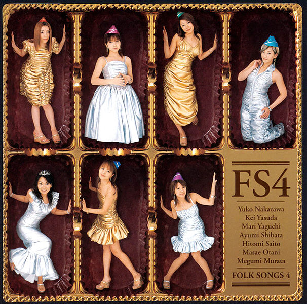 File:FolkSongs4.jpg