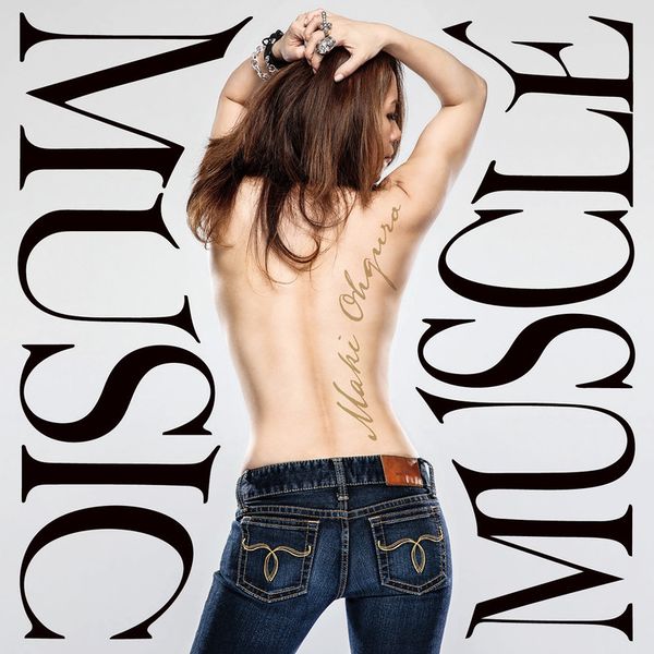 File:Music Muscle reg.jpg