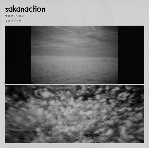 File:Musicsakanaction.jpg