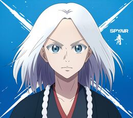 Ao (SPYAIR) - generasia