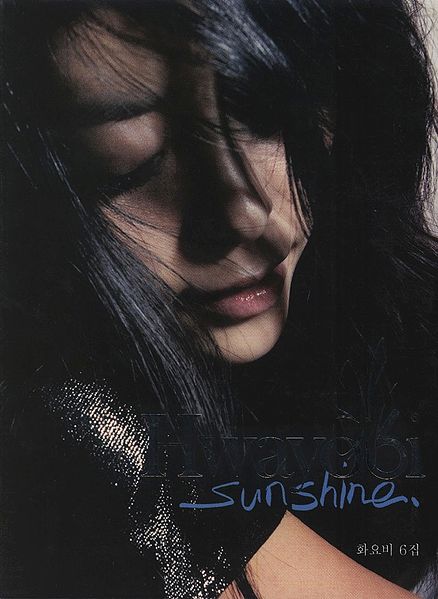 File:Sunshine (Hwayobi).jpg