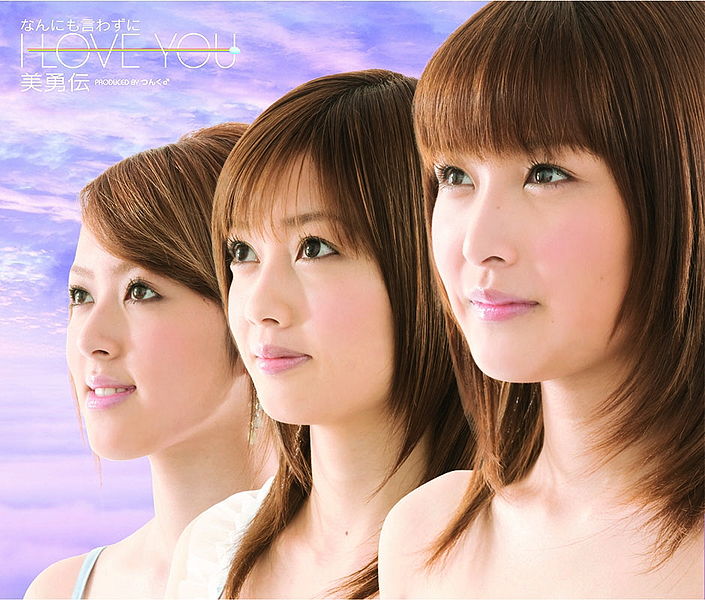 File:V-u-denNannimoIwazuLimited.jpg