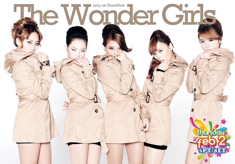 File:wondergirlsmovie.jpg