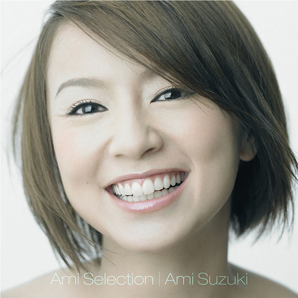 File:AmiSelectionDVD.jpg