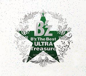 B Z The Best Ultra Treasure Generasia
