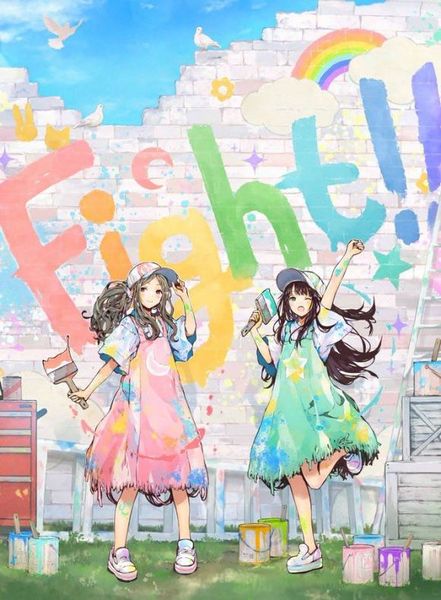 File:ClariS - Fight!! promo.jpg