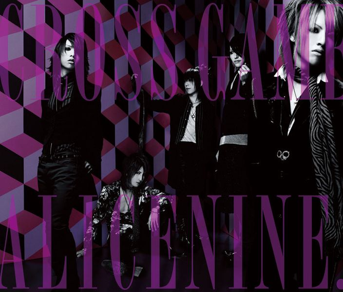 File:Crossgame limited.jpg