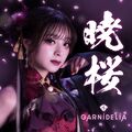 GARNiDELiA - Akatsuki Zakura.jpg