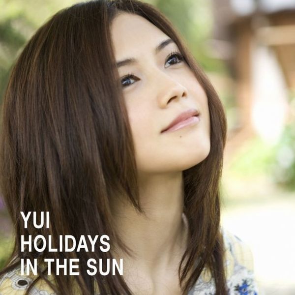 File:Hits tsujo.jpg